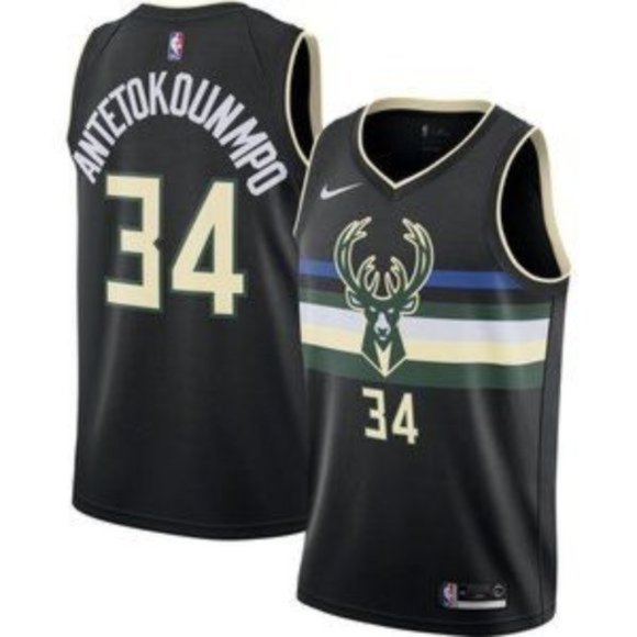 cream giannis jersey